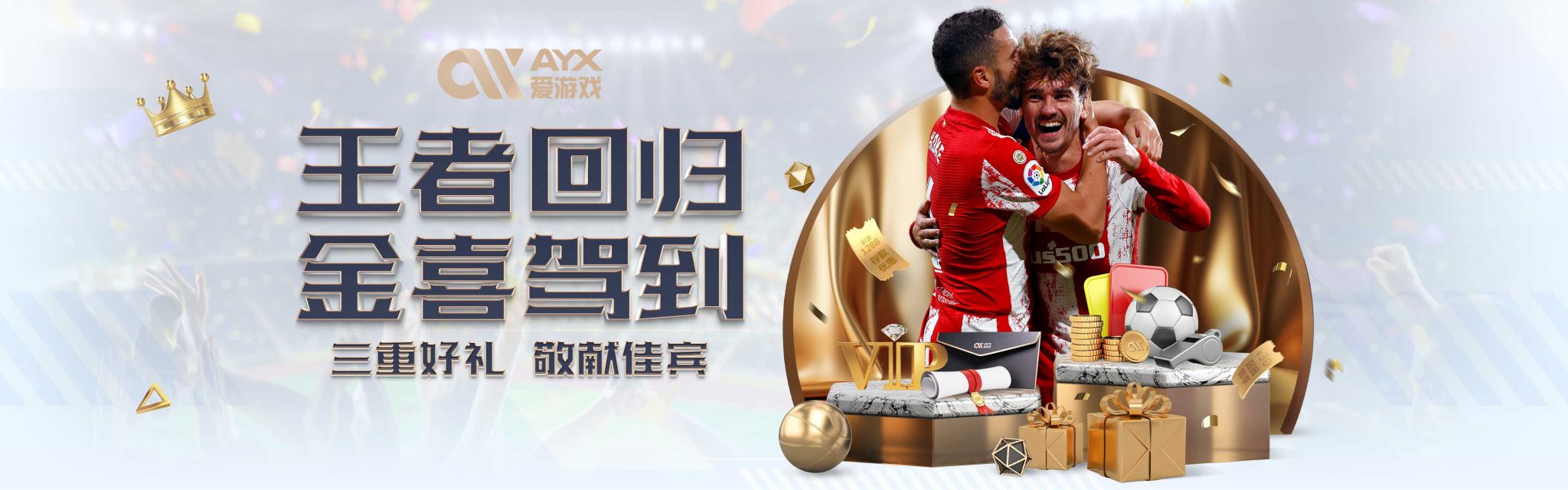 业带来了巨