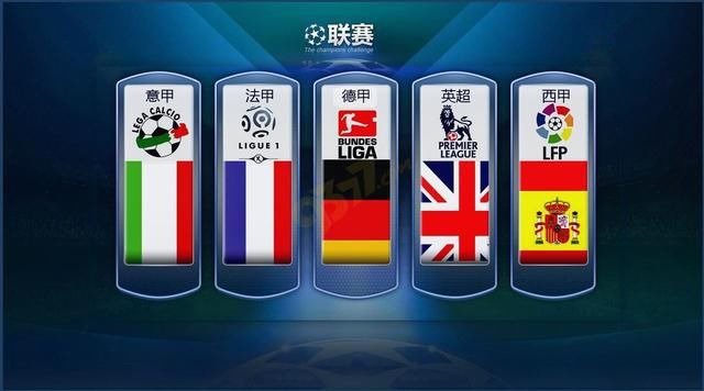 五次常规赛